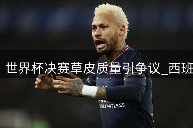 about image
